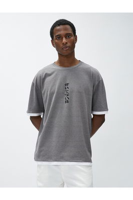 Koton T-Shirt - Brown - Loose